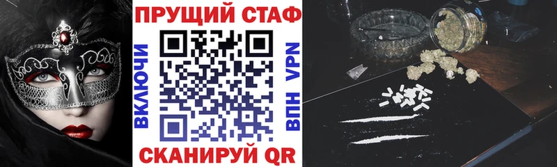 Все наркотики Бакал Канабис  Кокаин  Гашиш  Псилоцибиновые грибы  Меф мяу мяу 