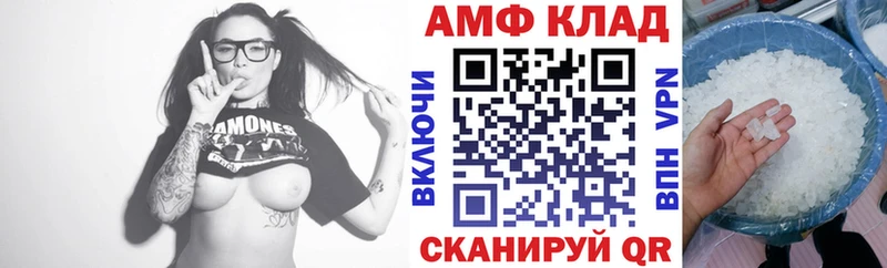 Amphetamine 98%  Бакал 