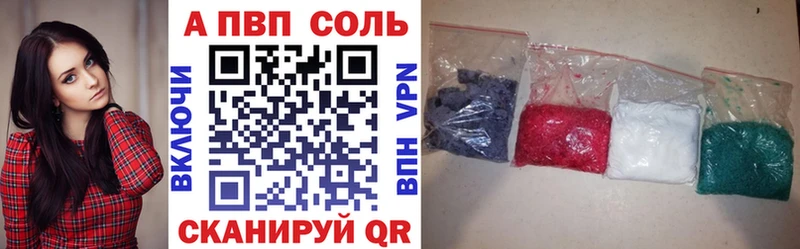 ОМГ ОМГ ссылки Бакал A-PVP кристаллы