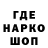 БУТИРАТ буратино Kwassow