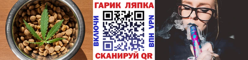 Cannafood марихуана  магазин  наркотиков  Бакал 