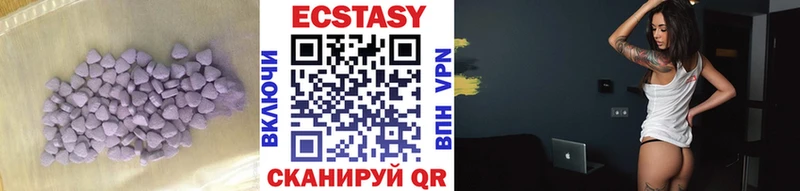 Экстази бентли Бакал