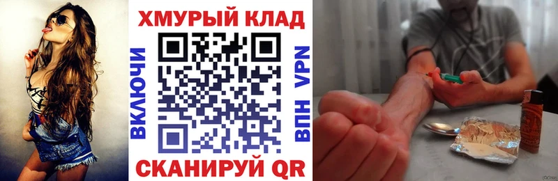 ГЕРОИН афганец  Бакал 