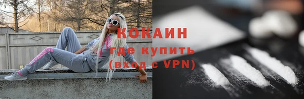 мяу мяу кристалл Алексин