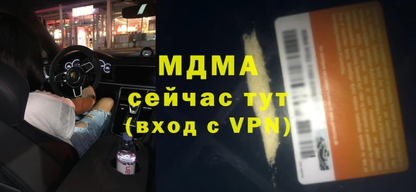 мяу мяу кристалл Алексин