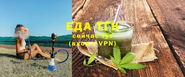 мяу мяу кристалл Алексин