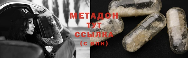мяу мяу кристалл Алексин