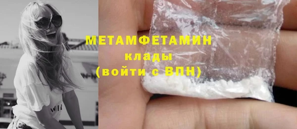 гидра Абдулино