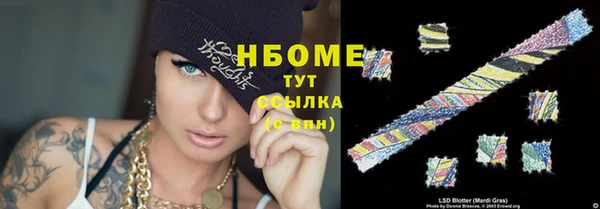 мяу мяу кристалл Алексин