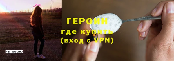 мяу мяу кристалл Алексин