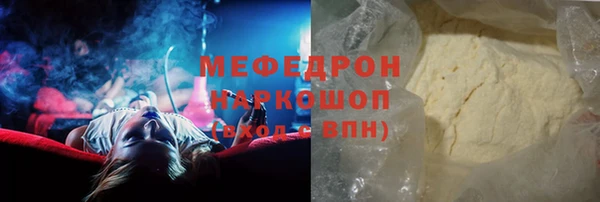 мяу мяу кристалл Алексин