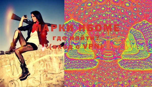 MESCALINE Алзамай