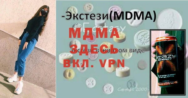 MESCALINE Алзамай