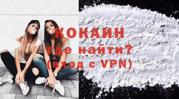 гашишное масло Абаза