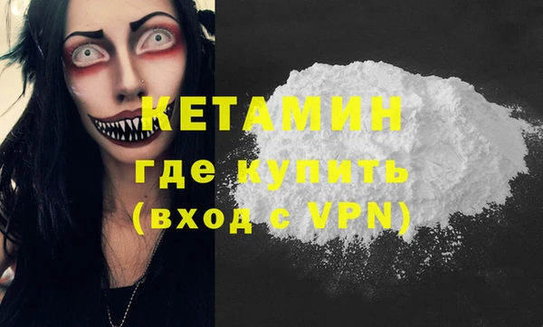 мяу мяу кристалл Алексин