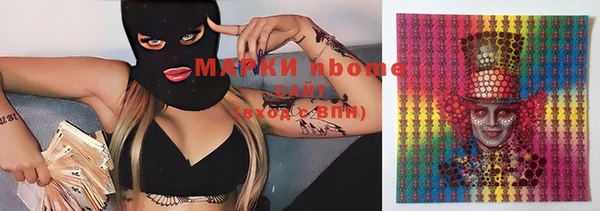 MESCALINE Алзамай