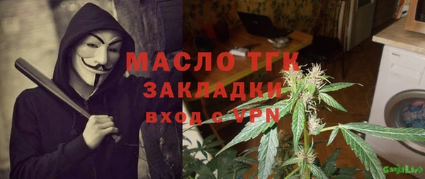 соль курить ск Алексеевка