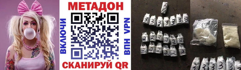 МЕТАДОН VHQ  Бакал 
