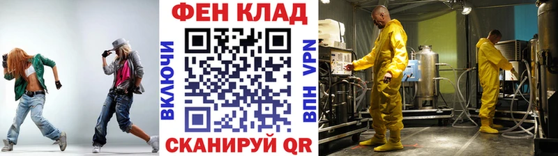 МЕТАМФЕТАМИН винт Бакал