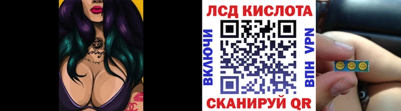 купить закладку  Бакал  Марки 25I-NBOMe 1500мкг 