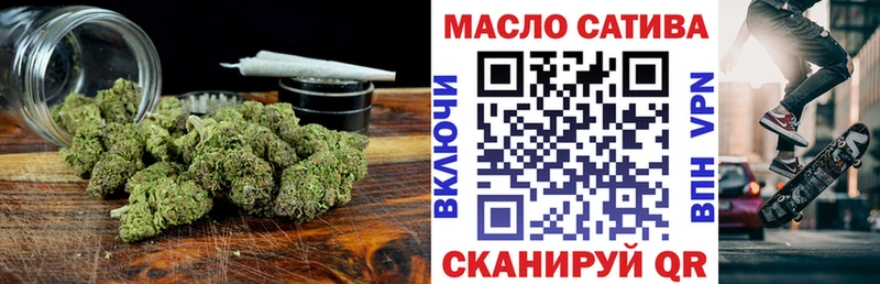 ТГК THC oil  ссылка на мегу маркетплейс  shop как зайти  где купить наркоту  Бакал 